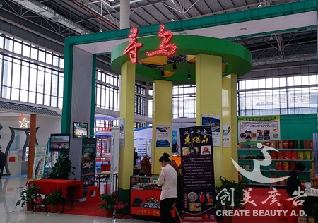 展(zhǎn)览展(zhǎn)示(shì)搭建(jiàn)