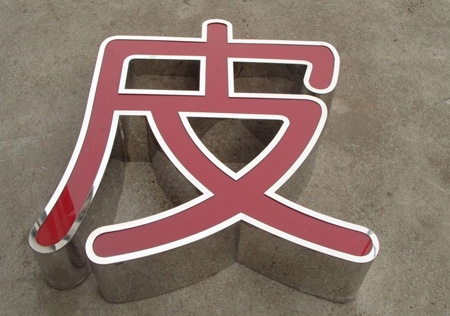 &#20061;&#24030;&#32593;&#95;&#20061;&#24030;&#65288;&#20013;&#22269;&#65289;
