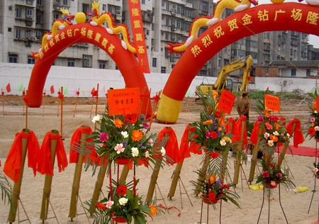 &#20061;&#24030;&#32593;&#95;&#20061;&#24030;&#65288;&#20013;&#22269;&#65289;
