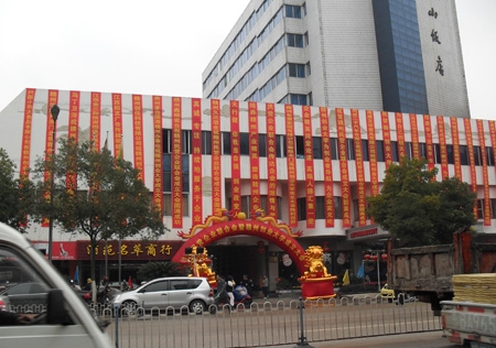 &#20061;&#24030;&#32593;&#95;&#20061;&#24030;&#65288;&#20013;&#22269;&#65289;